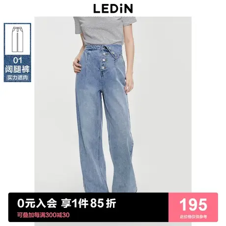 乐町翻腰头阔腿牛仔裤女2023年春夏宽松拖地裤牛仔休闲直筒裤图片