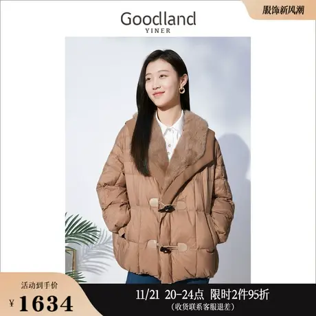 Goodland美地女装冬季牛角扣水貂毛领白鹅绒羽绒服高级感商品大图
