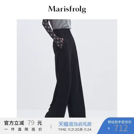 【奥莱清仓】玛丝菲尔裤子商品大图