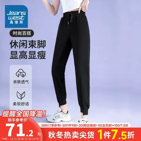 ZA真维斯女装2024春季新款 潮流时尚百搭休闲束脚显高显瘦长裤女图片