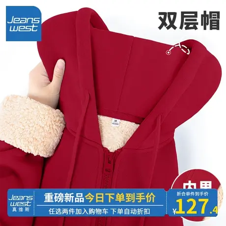 KV真维斯加绒加厚红色卫衣女2023冬季新款小个子羊羔绒开衫外套潮商品大图