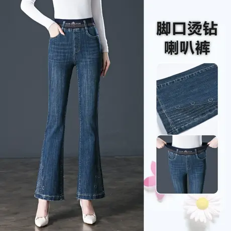 牛仔喇叭裤女秋季女士牛仔裤高腰显瘦微喇裤修身弹力妈妈裤女裤子图片