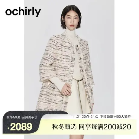 【新降】高奢小香 欧时力进口花式呢外套23新款春装条纹法式中长商品大图