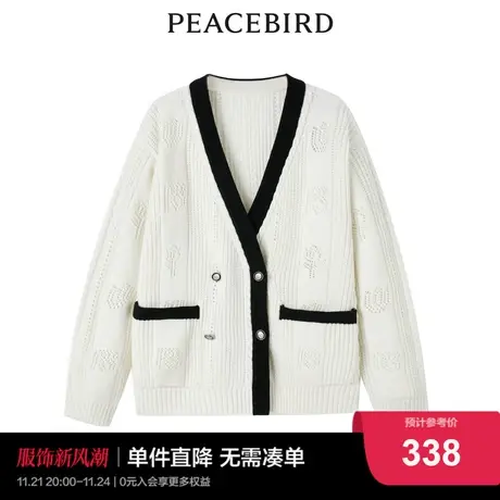【商场同款】太平鸟时尚2022冬季新款撞边提花毛开衫A1EAC4317商品大图