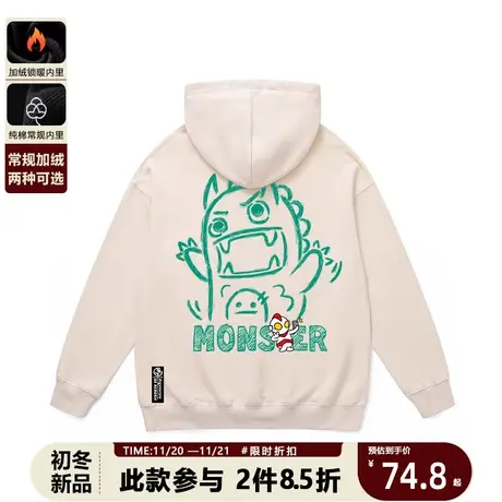 重磅小怪兽连帽卫衣童趣涂鸦联名原创美式宽松中性国潮薄款帽衫秋图片