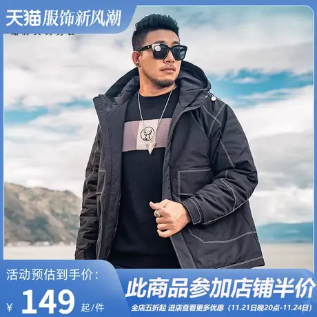 GxxH大码潮牌男装加肥加大秋冬季连帽宽松胖子帅气工装棉衣220斤商品大图