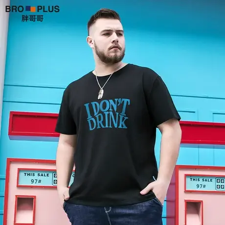 胖哥哥夏季新款冰丝大码短袖T恤男士加肥加大宽松休闲半袖体恤潮商品大图