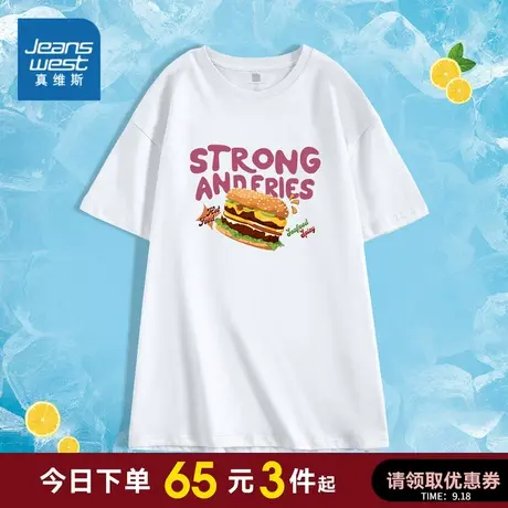 KC真维斯女装正肩T恤衣服 2023夏季新款女款宽松纯棉洋气半袖上衣商品大图