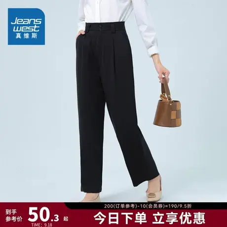 JW真维斯女装 2023春新款黑色休闲裤长裤简约通勤微弹垂感阔腿裤商品大图