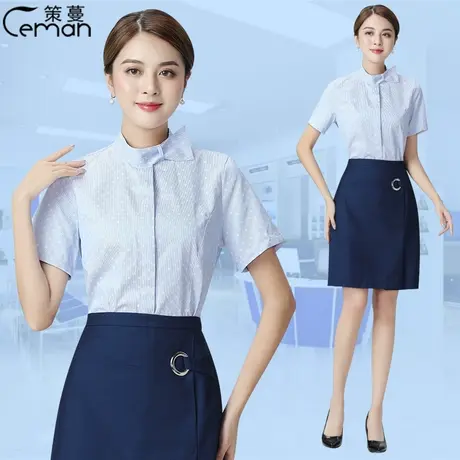 新款移动工作服蓝色短袖衬衫移动营业厅中长裙短裙工装制服秋装衣图片