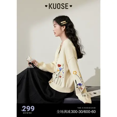 阔色v领外搭开衫毛衣女2023秋冬新款设计感短款针织衫米白外套商品大图