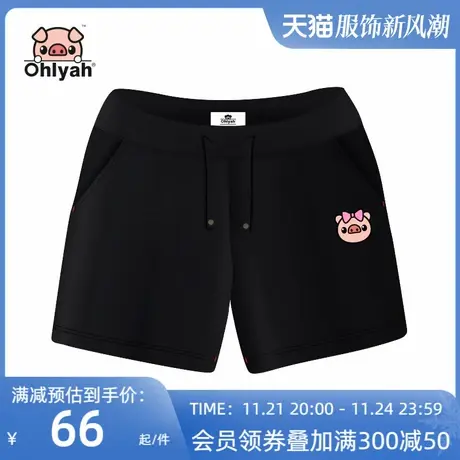 Ohlyah短裤女宽松黑色休闲大码韩版卡通小猪年潮印花五分裤子学生商品大图