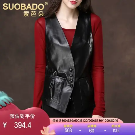 轻奢海宁真皮马甲女2023春秋百搭无袖皮衣马夹背心绵羊皮短款外套商品大图