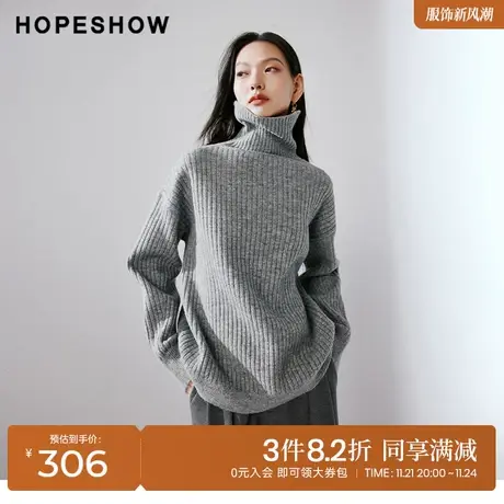 红袖outlets坑条套头针织衫hopeshow2023冬新款宽松慵懒风毛衣女图片
