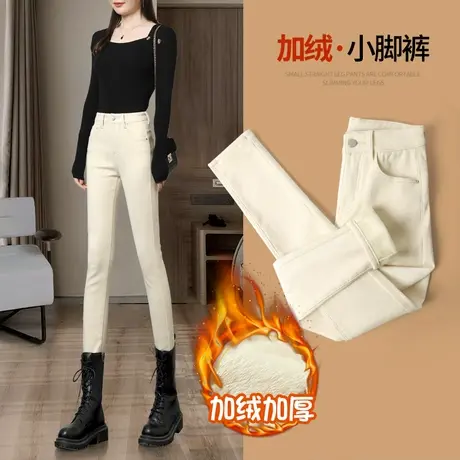 杏色加绒牛仔裤女高腰显瘦秋冬季2023新款弹力卡其色小脚铅笔裤子图片