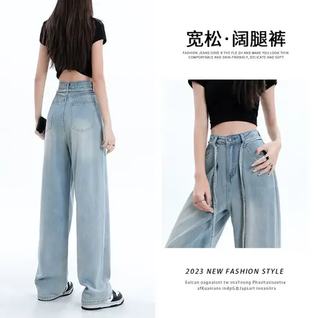 蓝色阔腿牛仔裤女2023年秋季新款设计感绑带复古抽绳宽松直筒裤子商品大图