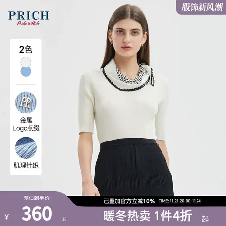 PRICH简约修身显瘦时尚柔软V领短袖针织衫气质夏季上衣女图片
