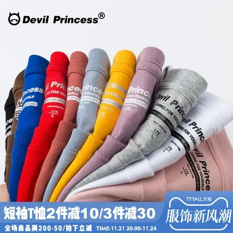 2024新款纯棉短袖t恤女韩版宽松bf大码纯色简约百搭半袖体恤女夏图片