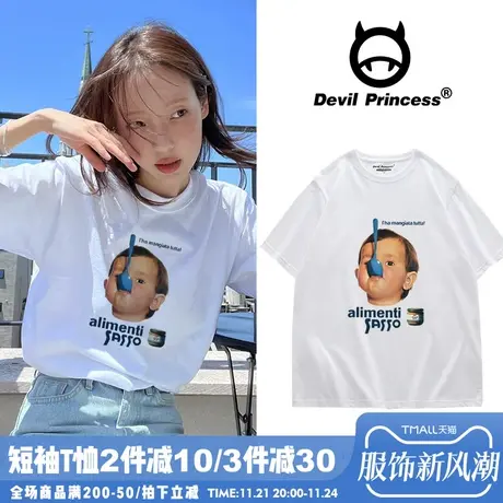 vintage韩风ins潮牌高级感白色T恤女宽松小众超火高街半袖上衣夏商品大图