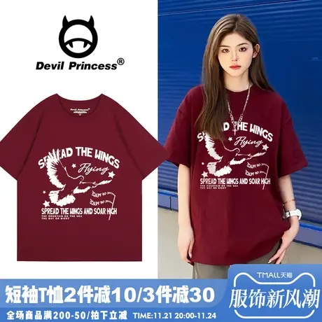 2024夏季新款美式高街复古风酒红色短袖女t恤宽松百搭半袖上衣潮图片