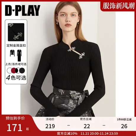 DPLAY2025春季新款黑色毛衣女新中式国风针织衫上衣打底衫毛衫图片