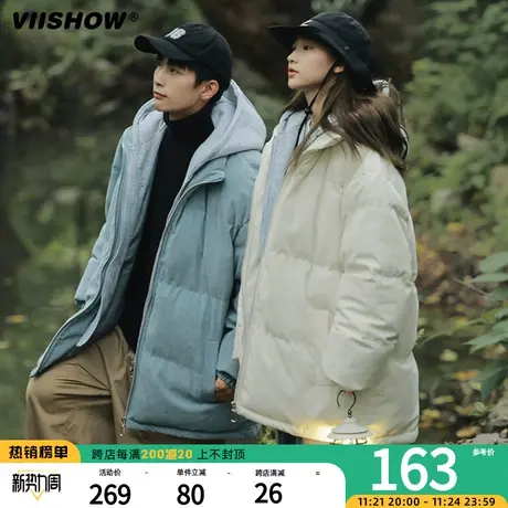 VIISHOW棉服男款冬季新款加厚保暖面包服假两件连帽棉袄潮牌棉衣商品大图