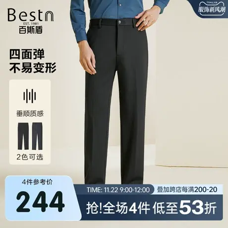 百斯盾男士休闲裤2023秋冬新款时尚弹力舒适直筒宽松显瘦男长裤商品大图
