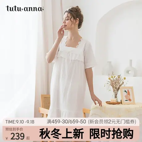 tutuanna睡裙女 春夏纯棉纯色甜美公主风短袖裙女宽松舒适家居服商品大图