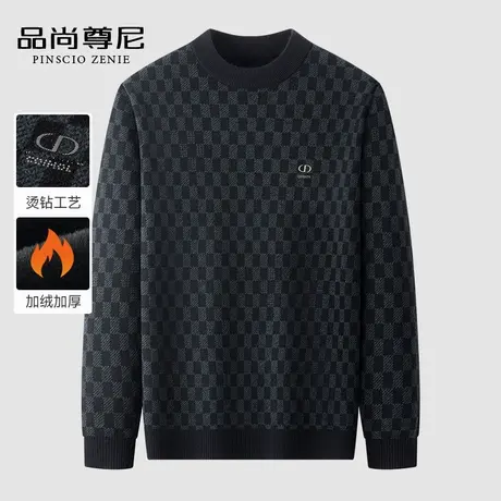 【加绒加厚】男士毛衣2023新款冬季棋盘格精致小标保暖套头针织衫商品大图
