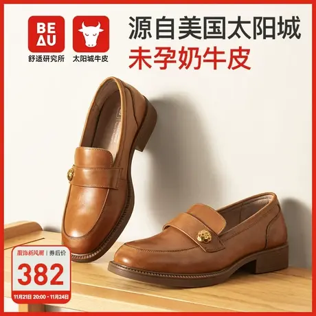 BEAU棕色英伦风小皮鞋通勤一脚蹬金扣乐福鞋百搭女复古乐福鞋单鞋商品大图