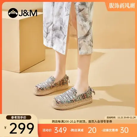 jm快乐玛丽帆布鞋女2024年春新款时尚休闲百搭一脚蹬休闲渔夫鞋女图片