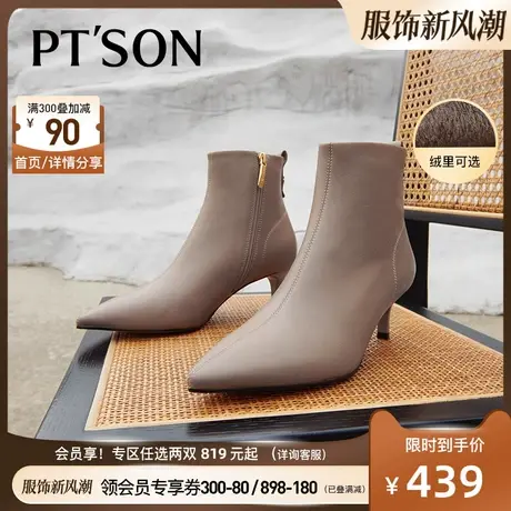 百田森超软小羊皮短靴女尖头细跟短靴加绒保暖细高跟鞋女秋冬职场商品大图