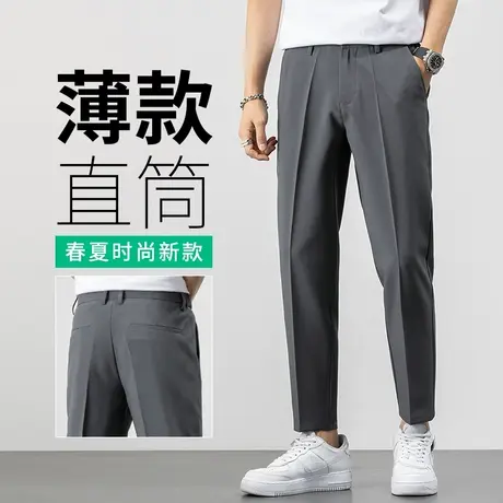 秋季垂感坠感小西裤轻熟风男士直筒宽松商务正装休闲裤子男裤西装商品大图