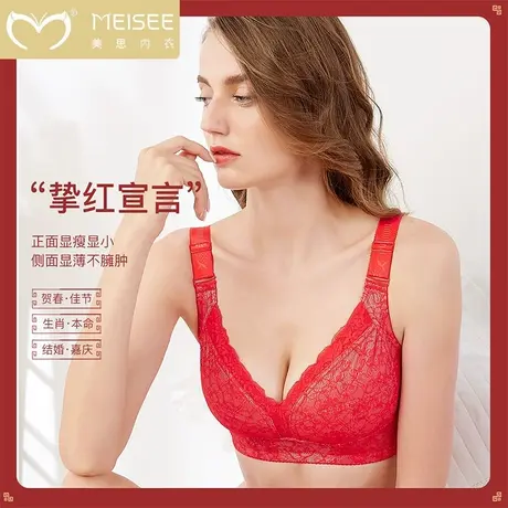 美思红色内衣女大胸显小无钢圈防下垂性感本命年结婚新娘文胸胸罩图片