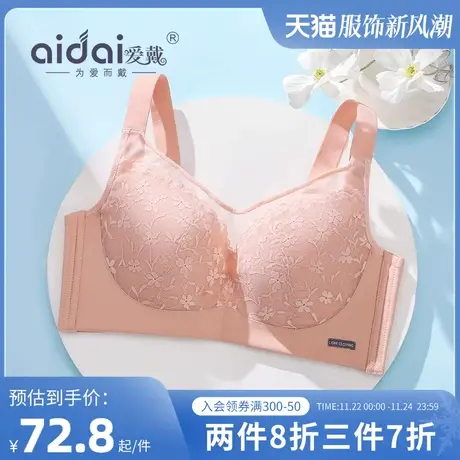 内衣女大胸显小胸薄款缩胸透气无钢圈胸罩美背防下垂文胸新款2024商品大图