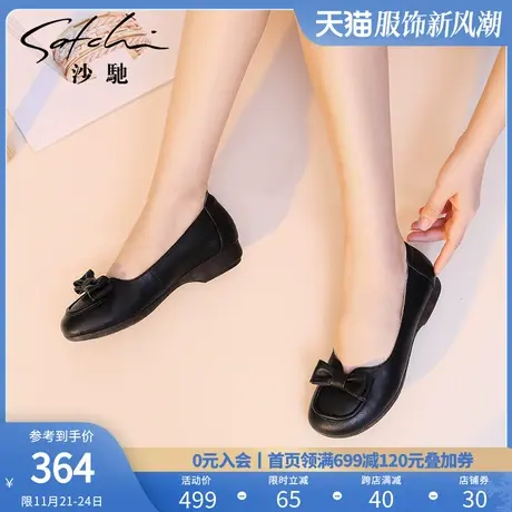 沙驰女鞋圆头舒适浅口奶奶鞋春夏新款优雅蝴蝶结通勤妈妈单鞋女商品大图