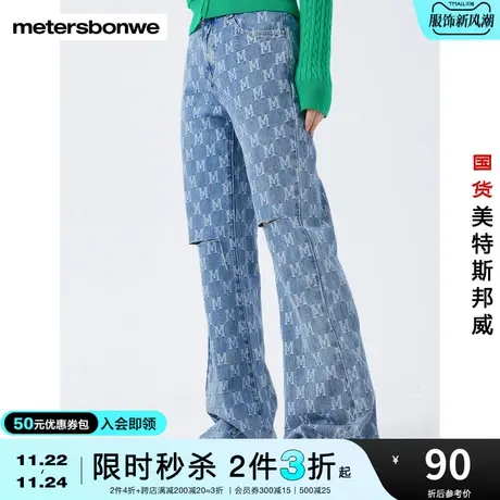 [2件3折起]美特斯邦威牛仔裤春秋女纯棉时尚破洞老花牛仔喇叭裤商品大图