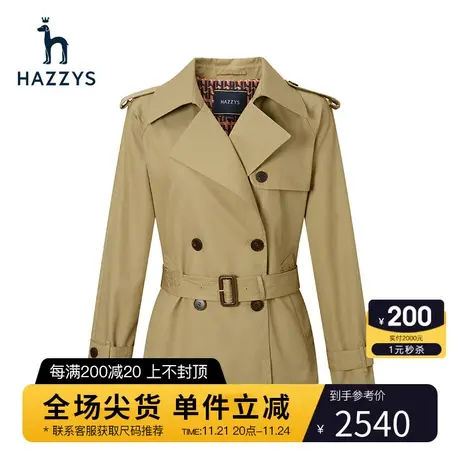 【短款风衣】Hazzys哈吉斯春季双排扣休闲时尚外套轻便纯棉夹克女图片