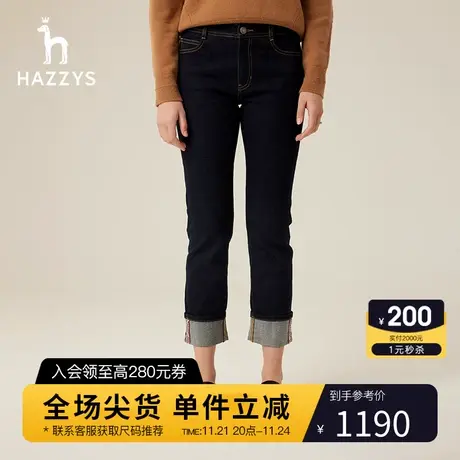 Hazzys哈吉斯直筒水洗磨白牛仔裤女士新款蓝色休闲裤图片