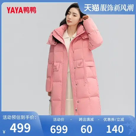 鸭鸭羽绒服女2023年冬季新款中长款连帽时尚休闲保暖外套Y图片