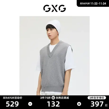 GXG男装商场同款灰色基础线衫背心内搭 2023年春季新品GE1160146A图片