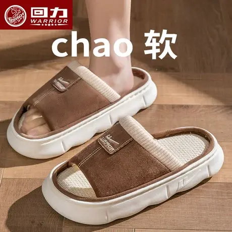 回力亚麻拖鞋女士夏季厚底室内居家居防滑四季棉麻布拖鞋男春秋款商品大图