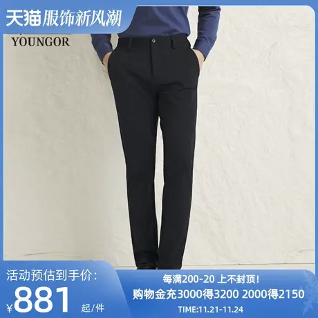 【商场同款】雅戈尔男士长裤新款官方商务休闲上班穿长裤男S3794图片