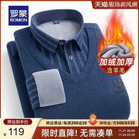 【含羊毛】罗蒙男士假两件针织衫秋冬新款加绒加厚保暖衬衫领毛衣商品大图