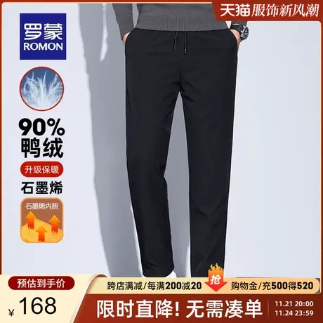 【羽绒裤】罗蒙男士加厚直筒裤2023秋冬新款保暖松紧腰休闲裤子男图片