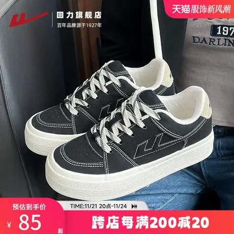回力女鞋帆布鞋女2024新款春季厚底百搭小白鞋运动休闲滑板鞋女款商品大图