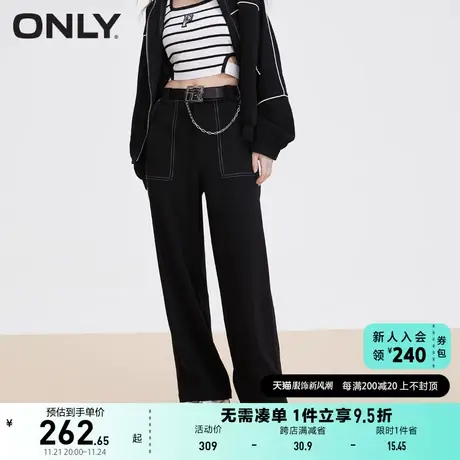ONLY奥莱2023夏季新款时尚百搭工装风宽松阔腿休闲裤女商品大图
