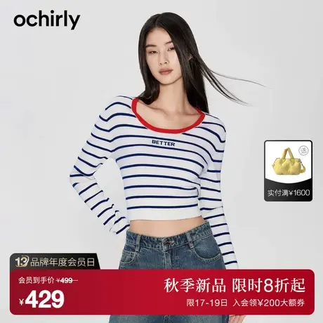 【超细美丽诺羊毛】欧时力撞色条纹 短款毛衣女23新款秋可机洗商品大图