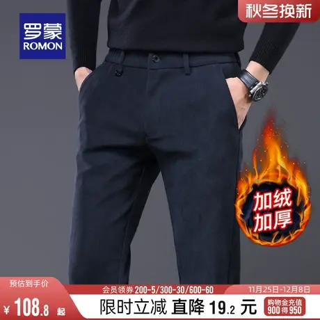 【欧棉绒】罗蒙男士休闲裤2024春季新款修身工装裤百搭直筒长裤男图片