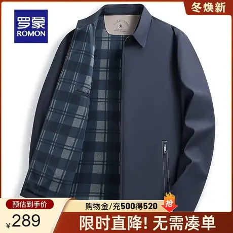 罗蒙男士翻领夹克衫2024春季新款爸爸装职业干部装商务易打理外套图片